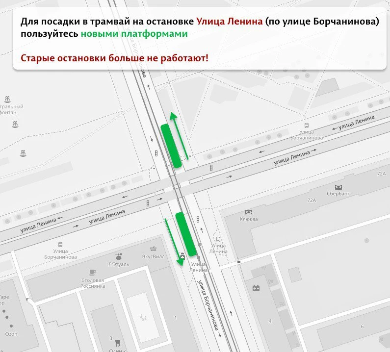 департамент транспорта администрации Перми