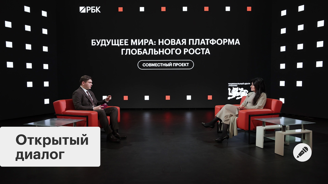 Открытый диалог. Зачем нужны инвестиции в человеческий капитал