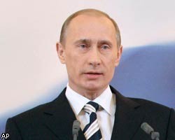 В.Путин призвал частный бизнес к строительству дорог