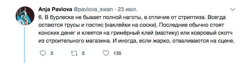 Треды в Twitter: как пользователи соцсети создали новый вид репортажа