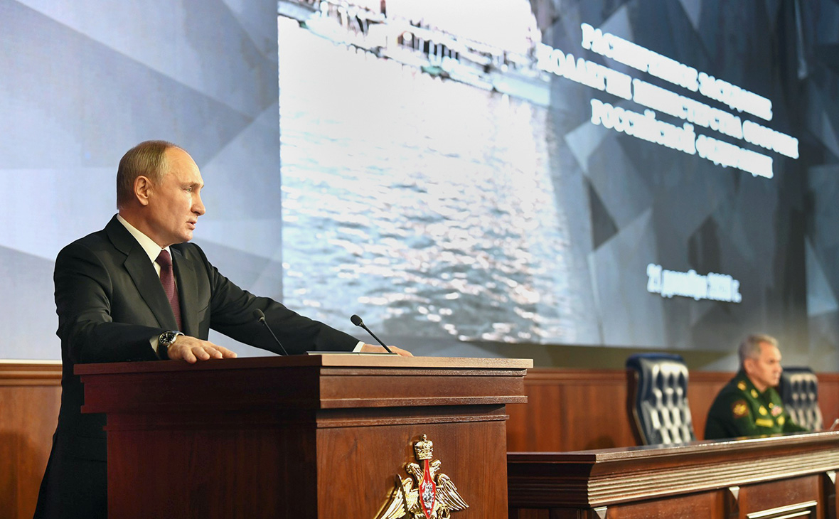Владимир Путин на расширенном заседании коллегии Министерства обороны