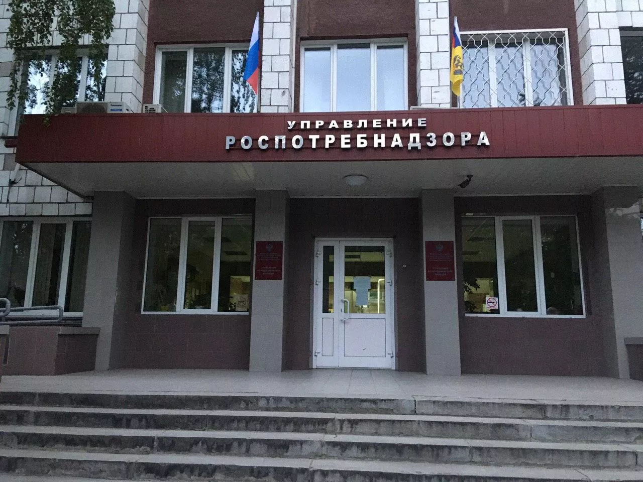 РБК Новосибирск