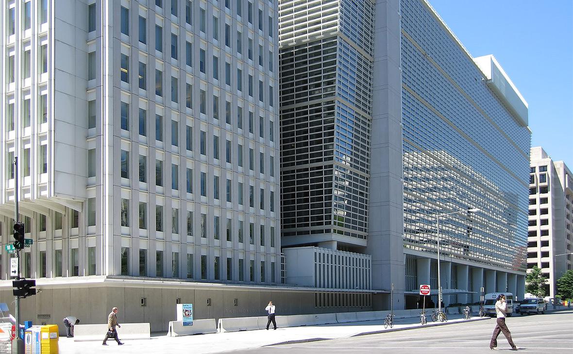 Штаб-квартира Всемирного банка в Вашингтоне, США
