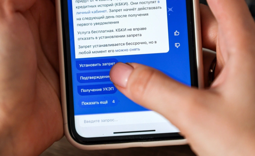 Эрик Романенко / ТАСС