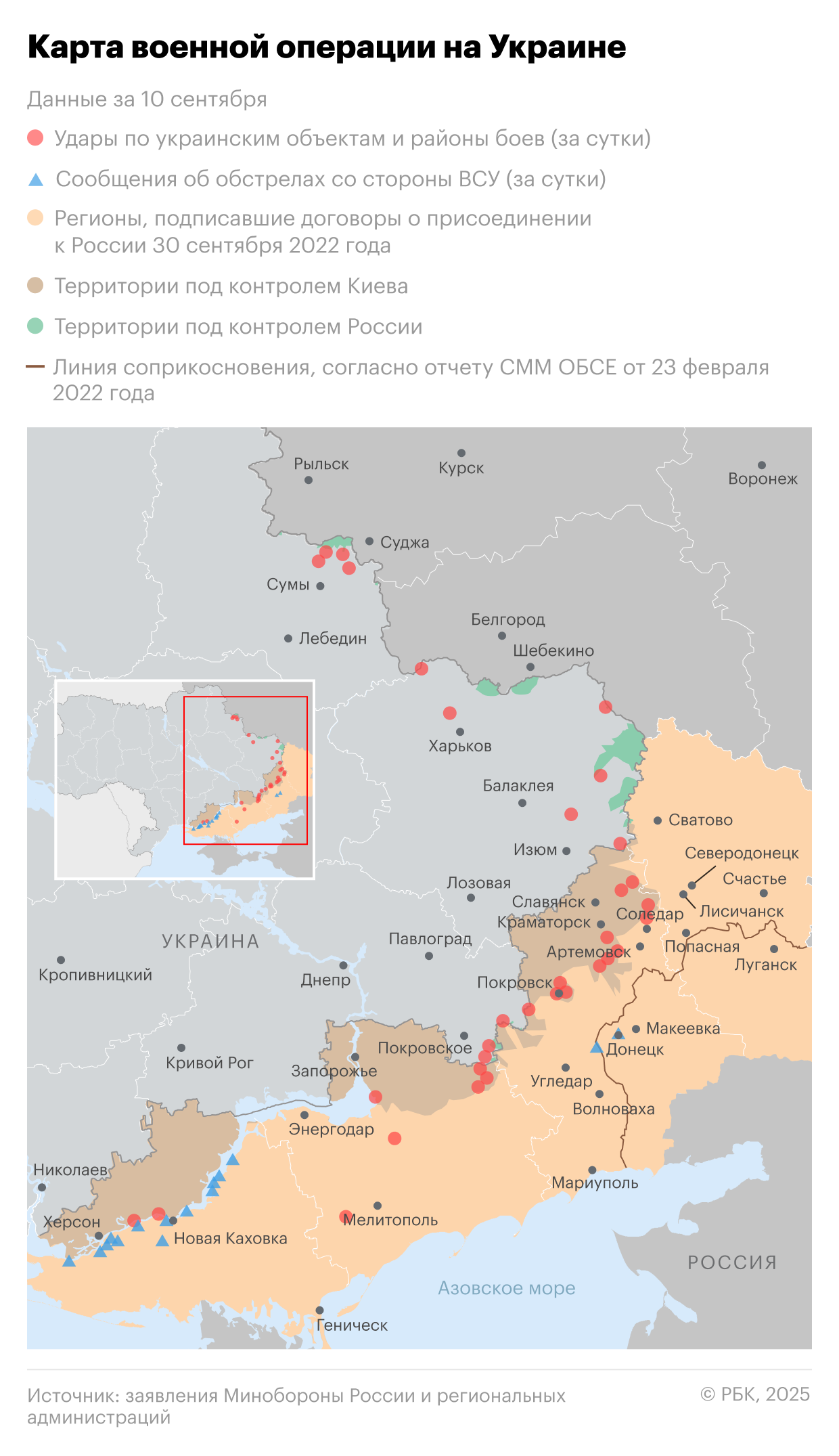 Военная операция на Украине. Главное