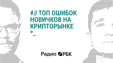 Инфо-блок