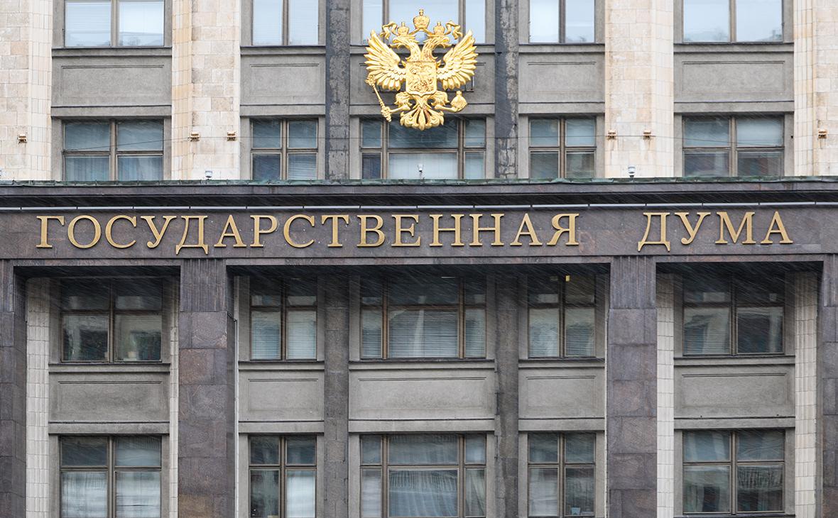 Госдума приняла закон об усилении контроля за иноа