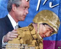 Буш дал слово не нападать на КНДР
