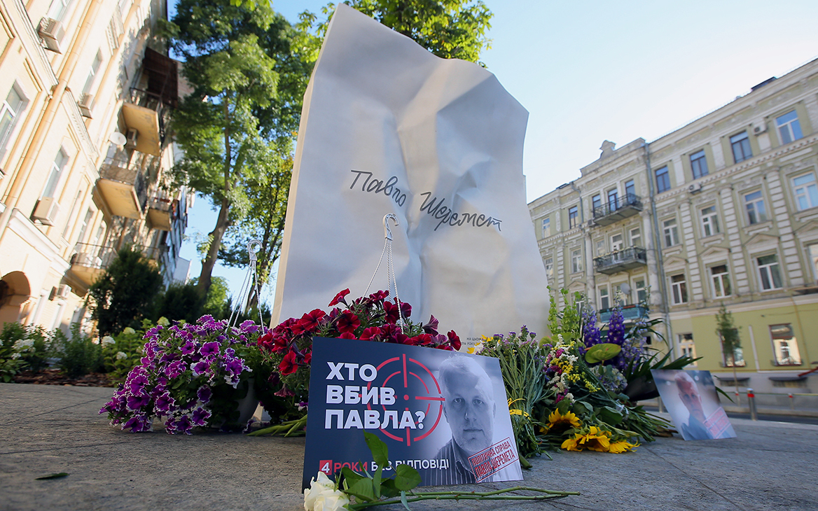 В Киеве открыли памятник убитому журналисту Павлу Шеремету