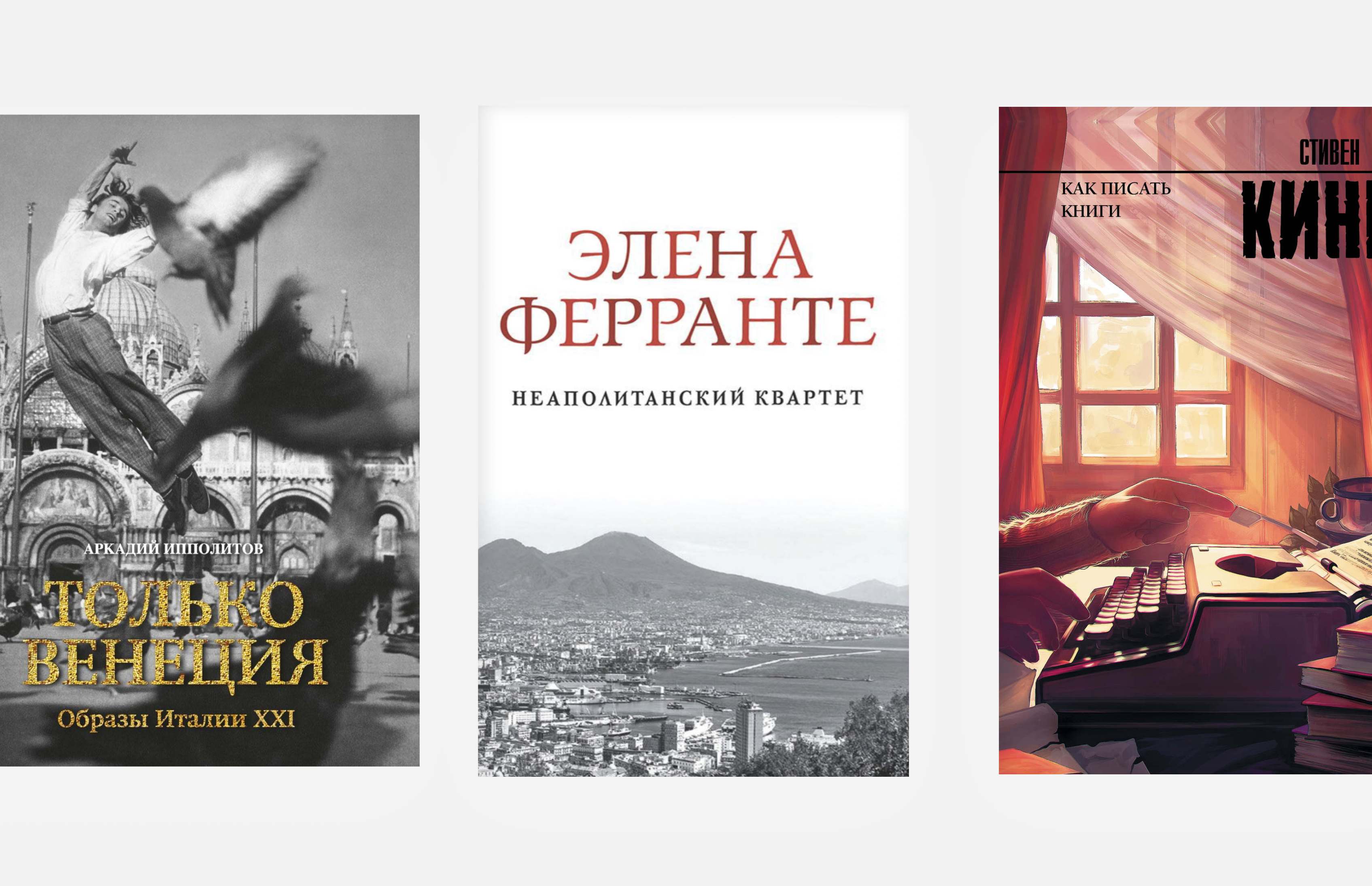 Образы, рецепты и прогулки по лесу: 9 книг в подарок