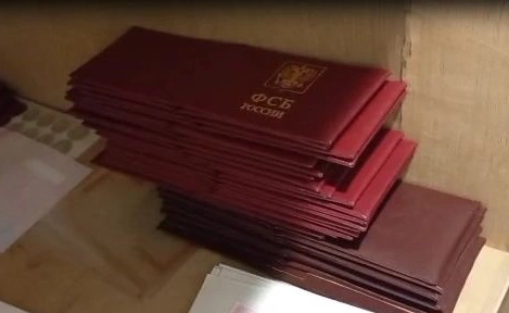 пресс-служба УФСБ России по Новосибирской области