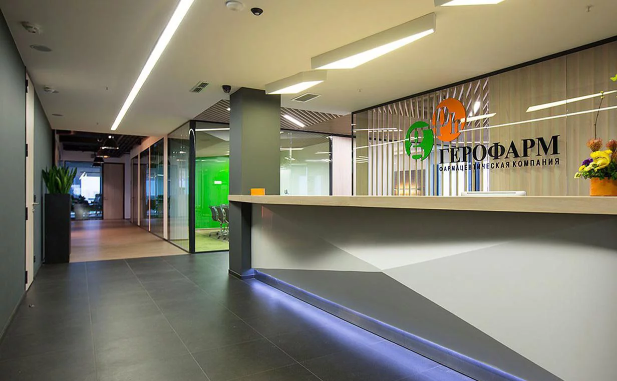 сайт компании "Герофарм"