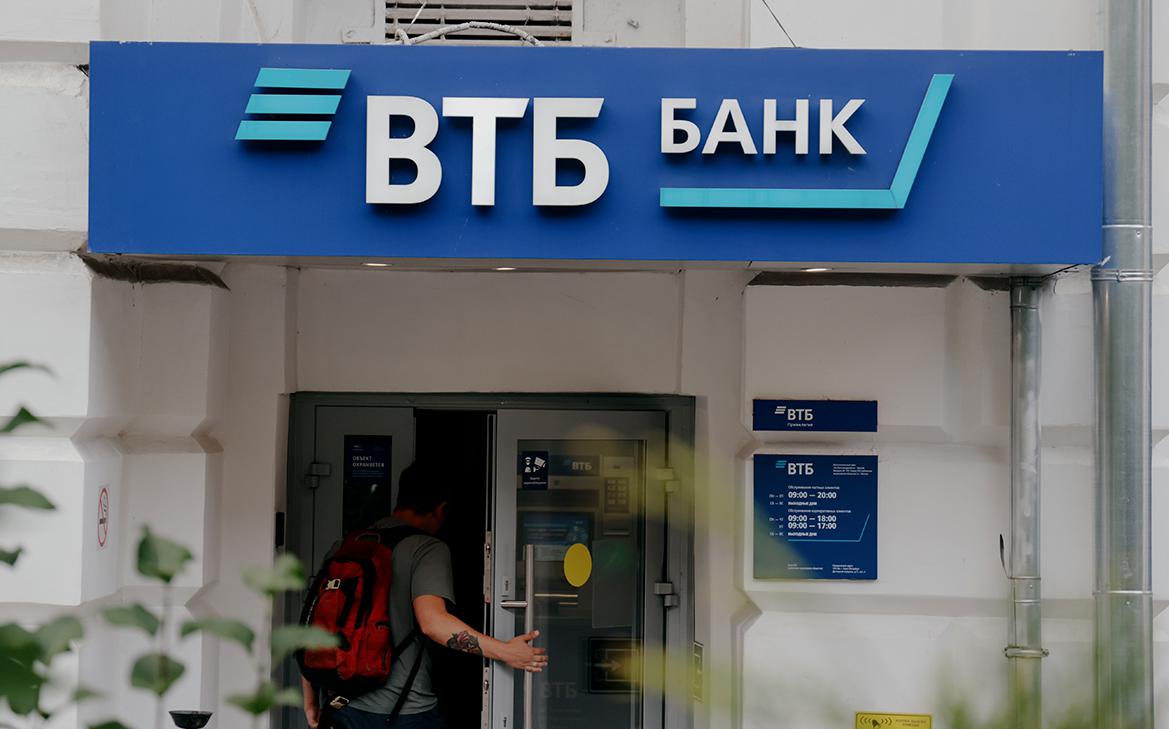ВТБ впервые с 2021 года запланировал выплатить дивиденды