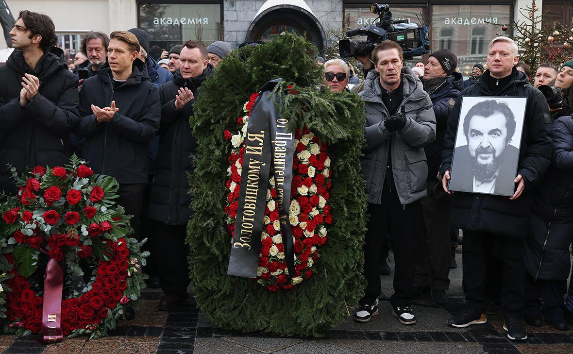 В Москве простились с Игорем Золотовицким. Фоторепортаж