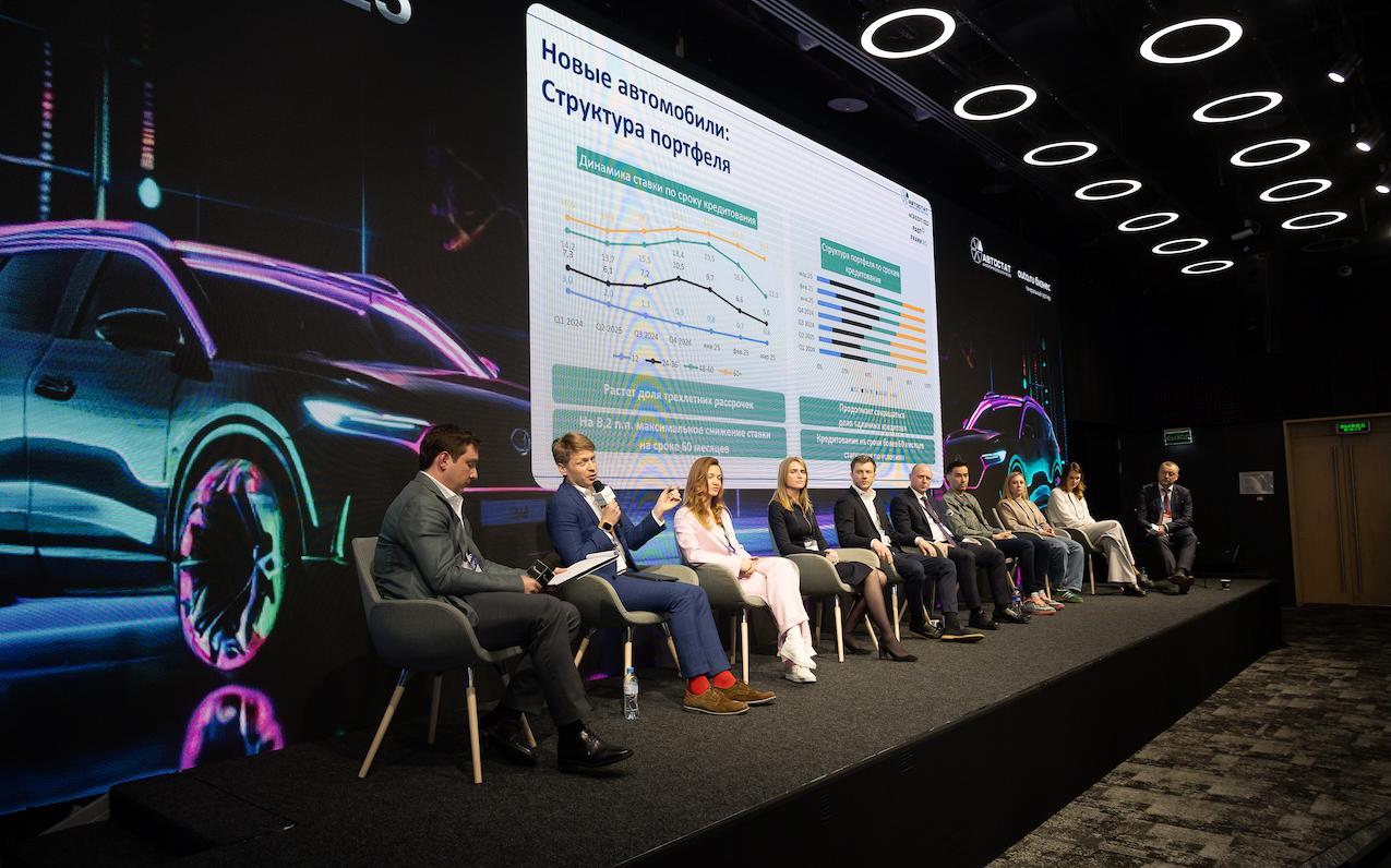 Фото: «Автостат»