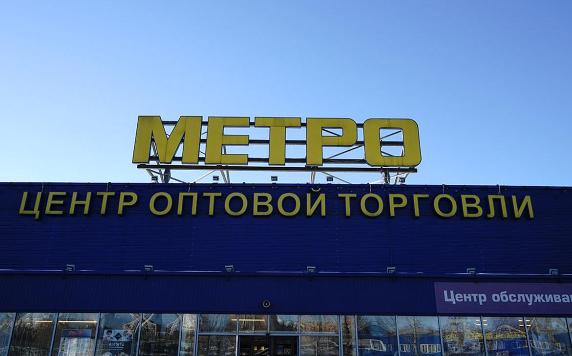Первый кейс. Почему Metro передали во временное управление гендиректору