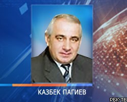 Убит отстраненный от должности вице-премьер Северной Осетии