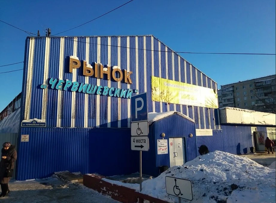 Яндекс.Карты