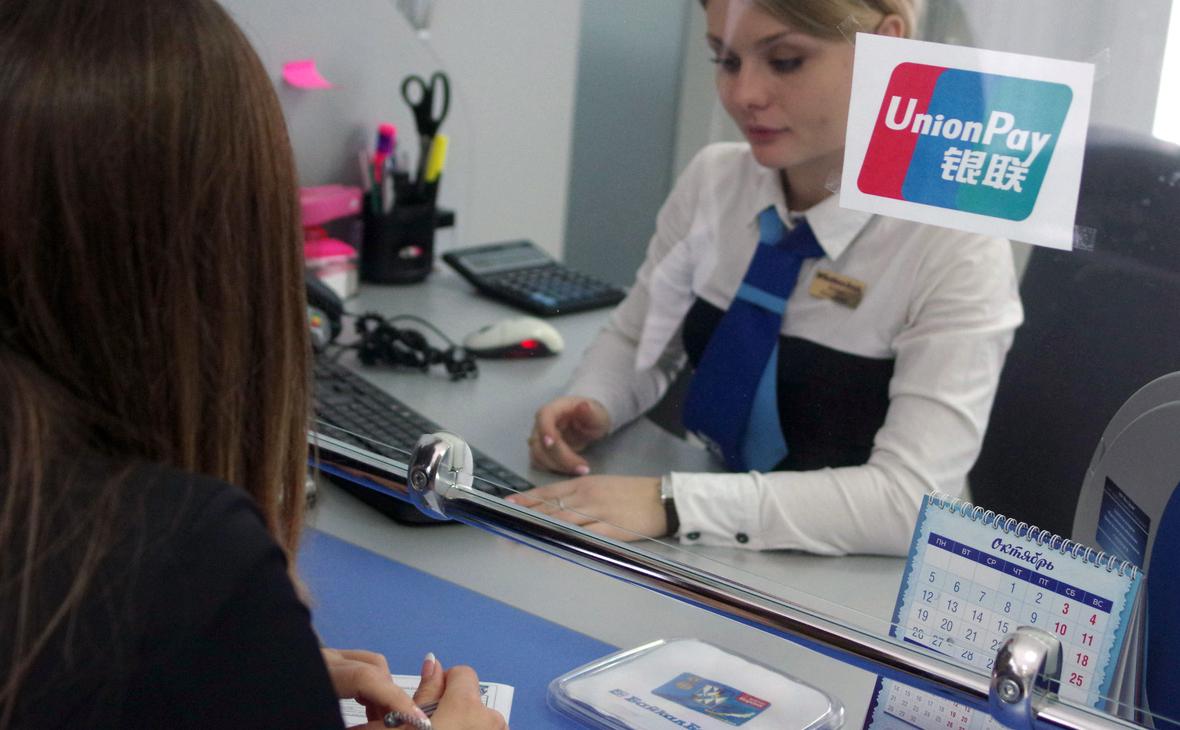 UnionPay обошла Visa по доле на рынке дебетовых карт