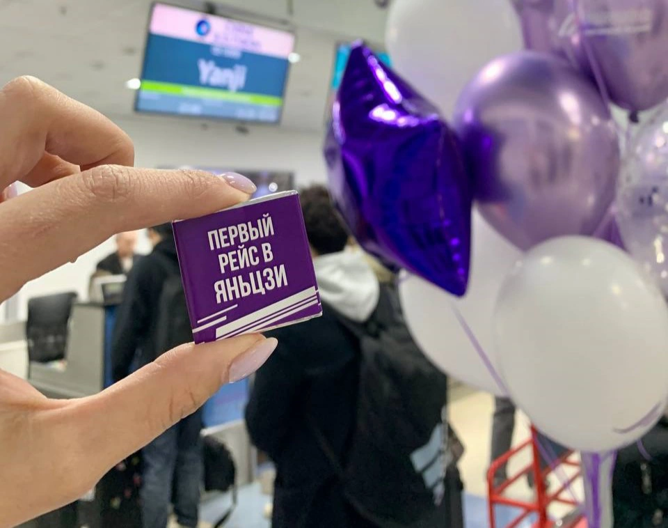 Международный аэропорт Владивосток