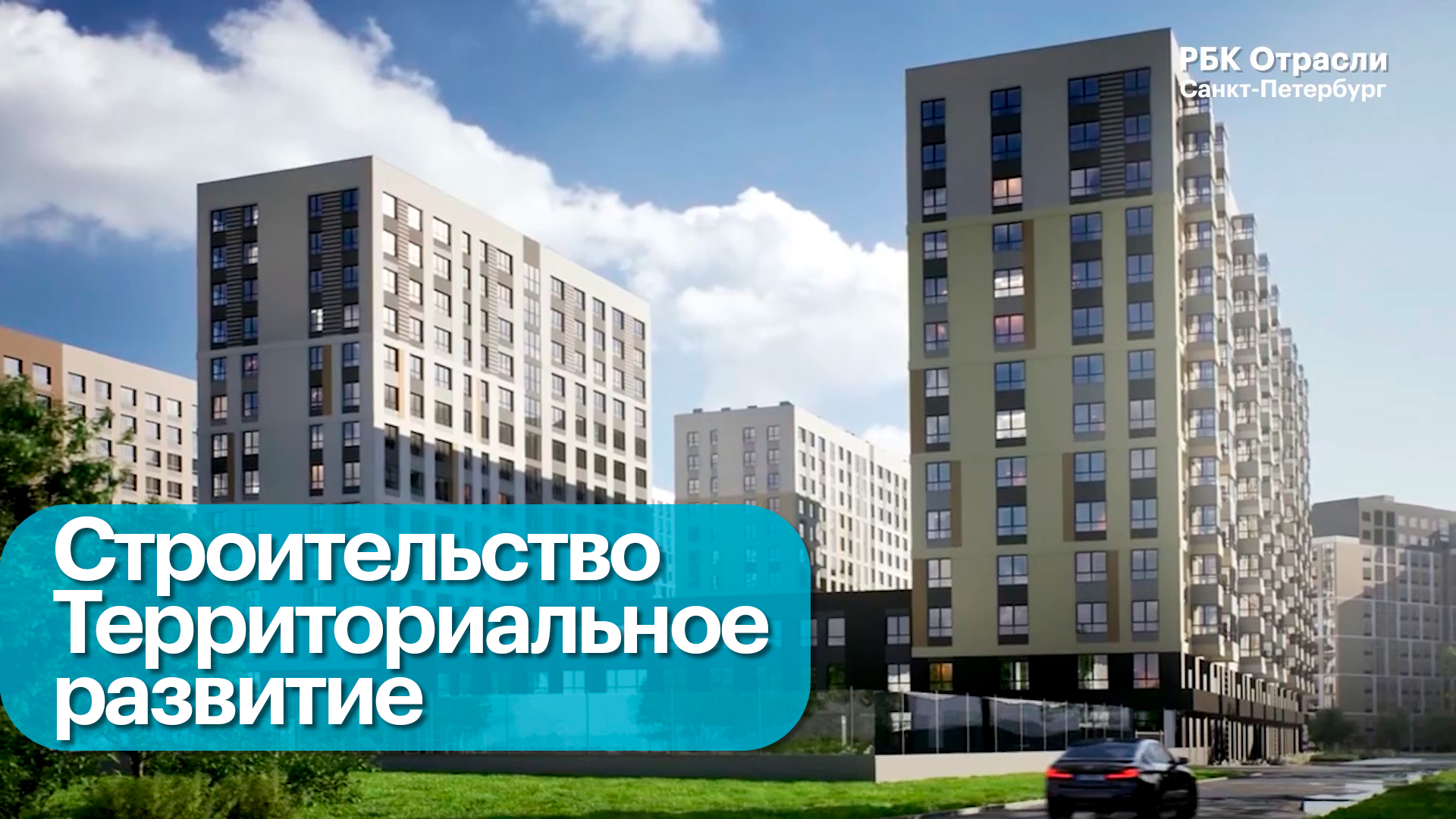 Бизнес-новость. Петербургские проекты на премии URBAN 2024