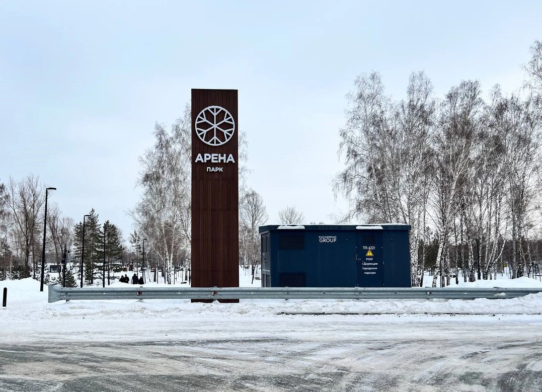 РБК Новосибирск