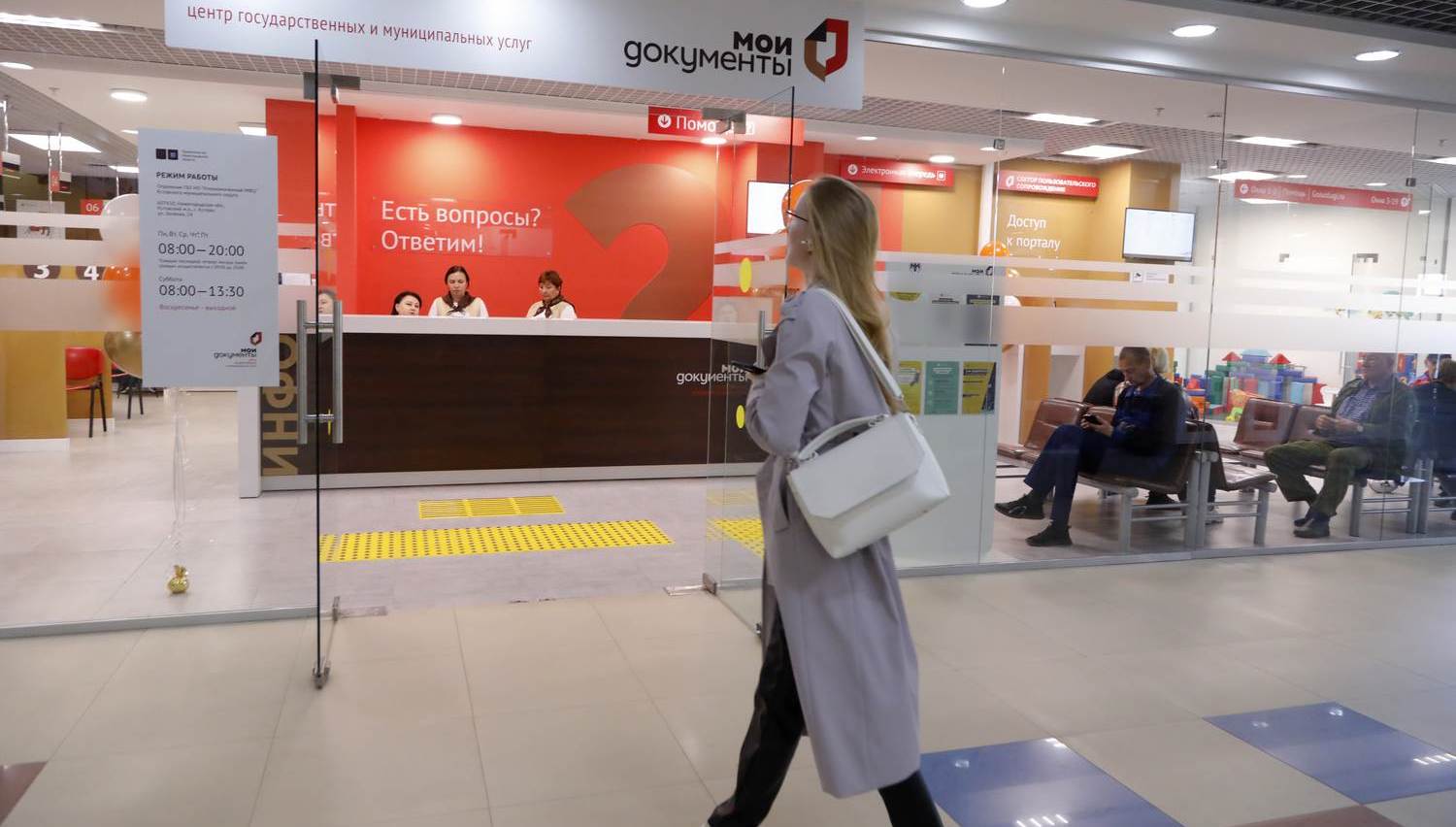 Фото: Кира Мишина