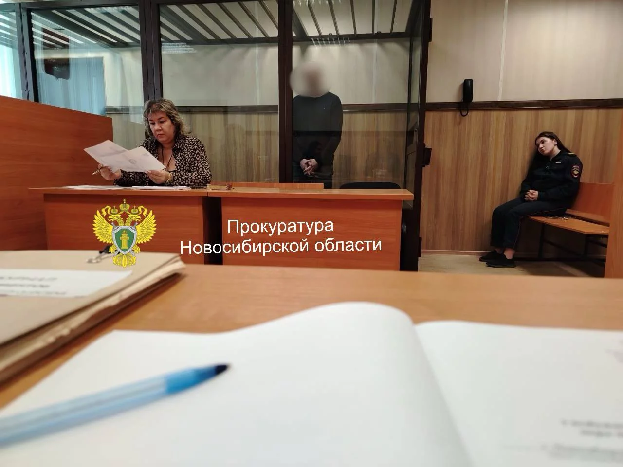 Пресс-служба прокуратуры Новосибирской области