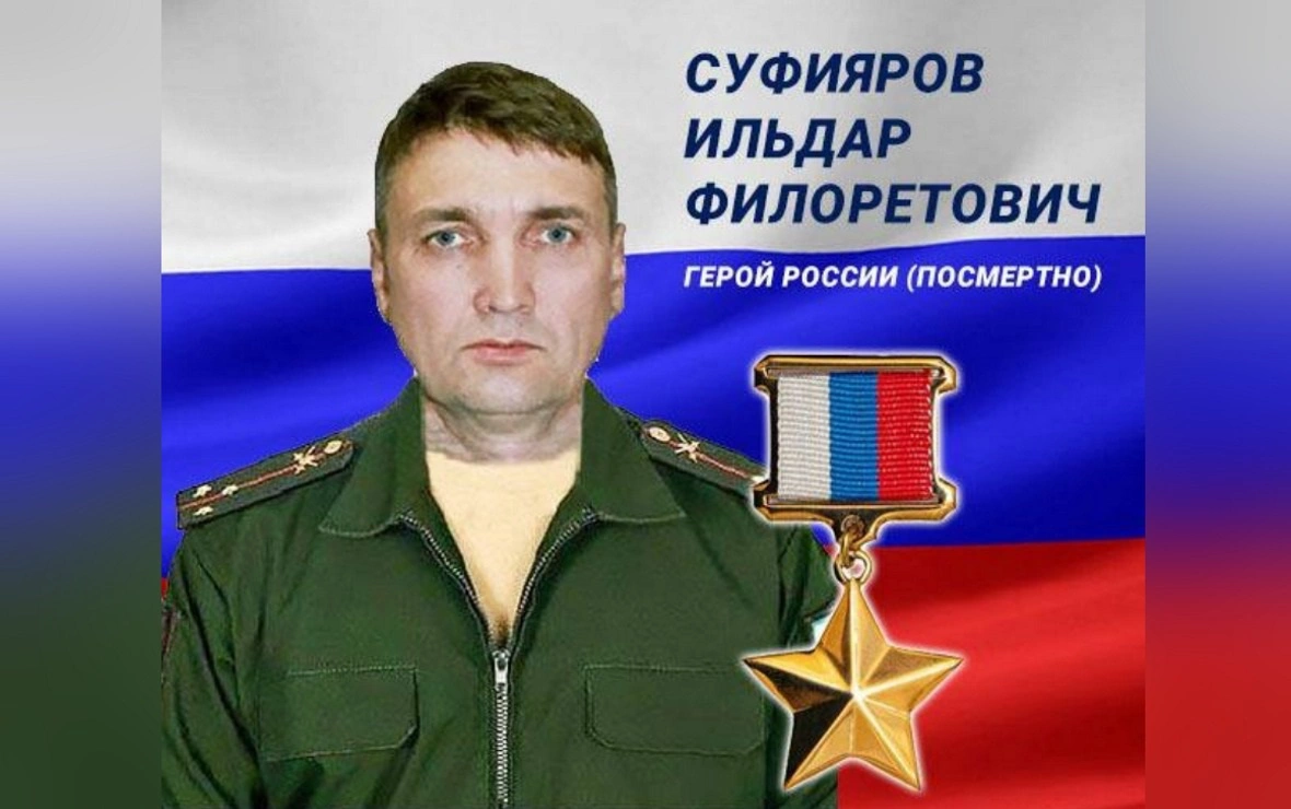 Радий Хабиров / t.me