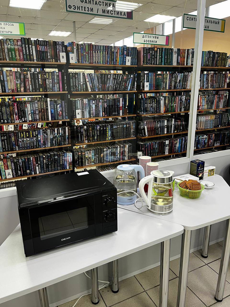 Пункт помощи в Мурманске