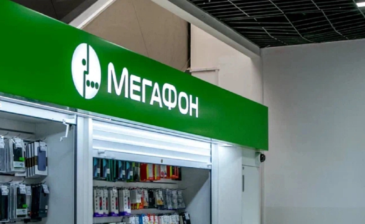 РБК Уфа
