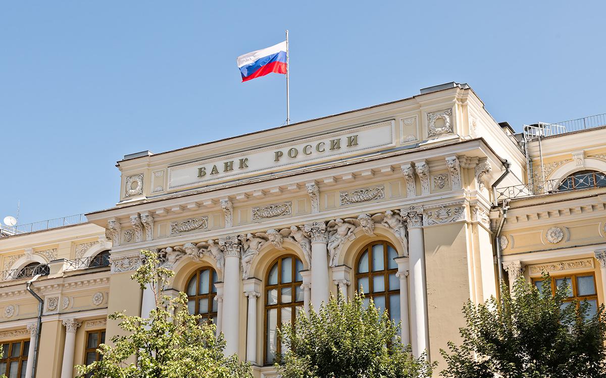 ЦБ в 9-й раз подряд снизил ключевую ставку. Как это отразится на ипотеке | РБК Недвижимость