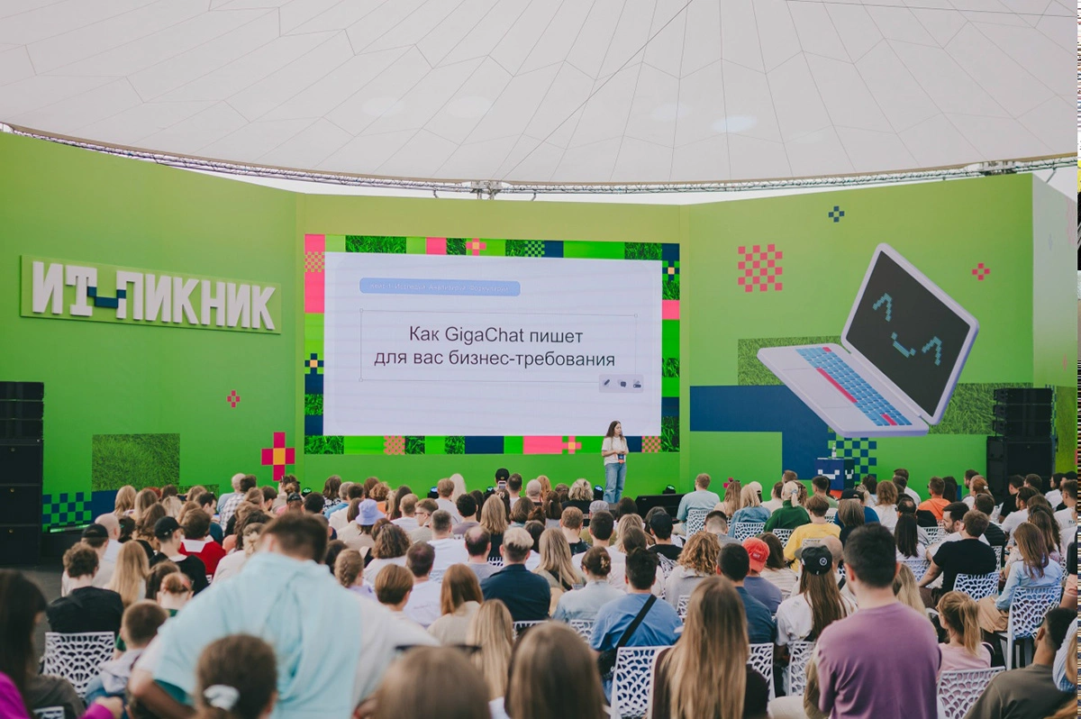 В Москве пройдет фестиваль для IТ-сообщества «ИТ-Пикник». Подробности