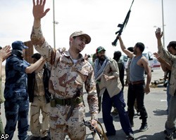 В Триполи началось восстание против режима М.Каддафи