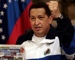 У.Чавес вылечил рак и вернулся в Венесуэлу 