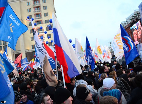 Митинг в поддержку В. Путина на Манежке