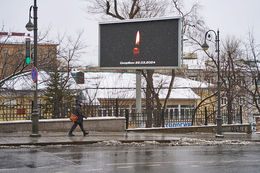 Во Владивостоке на экраны, где показывают городскую рекламу, также вывели изображение траурной свечи и надпись