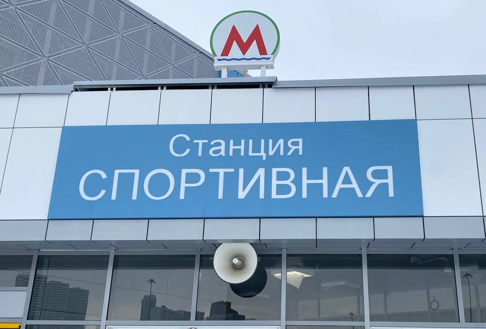 РБК Новосибирск