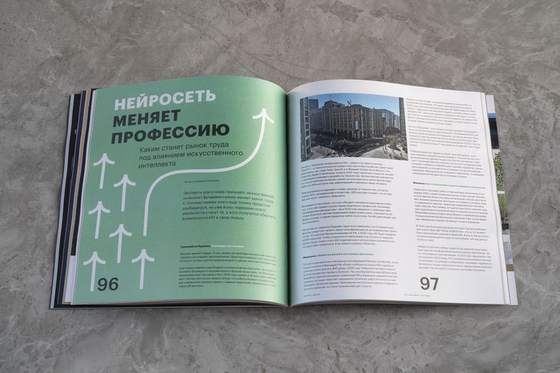 Фото: Михаил Гребенщиков для РБК