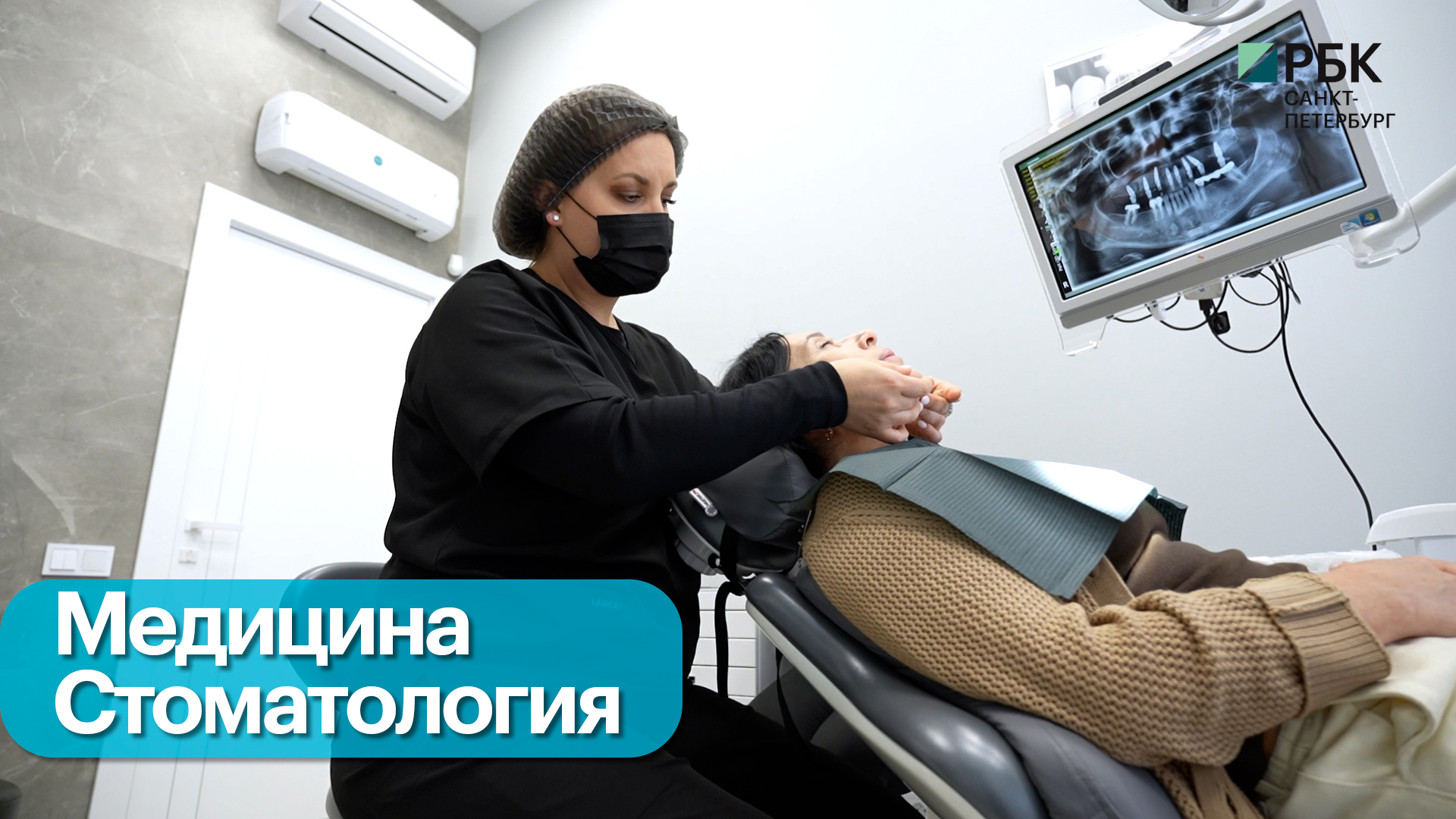 Имплантация зубов. Факты против мифов