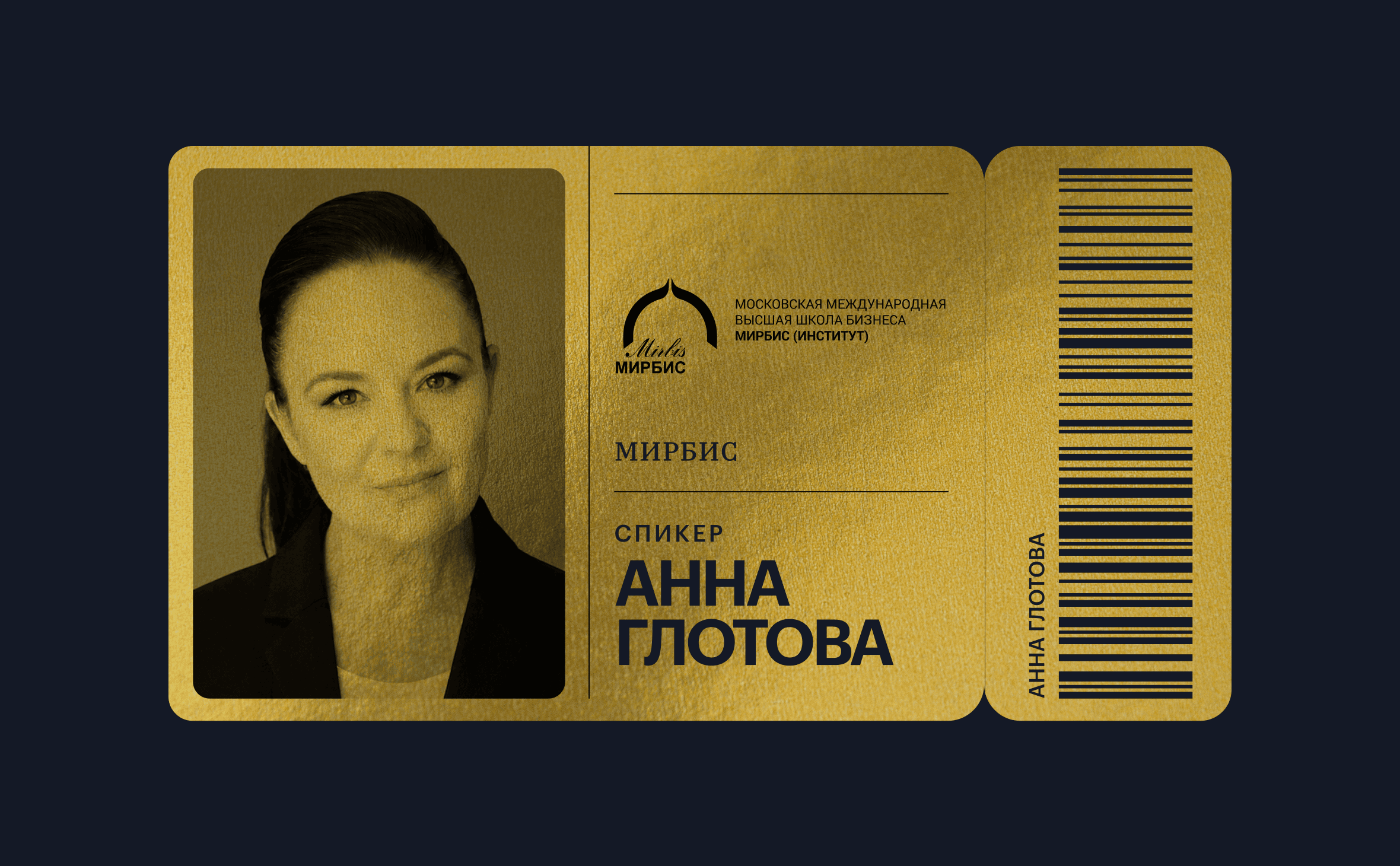 Команда в условиях ограниченных ресурсов: как принимать решения в кризис