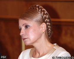 Украина планирует закупить газ на изъятые у Ю.Тимошенко деньги