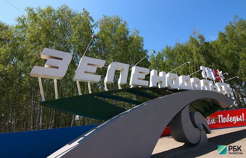 Сити-менеджера Зеленодольска обвинили в хищениях госсредств на парковые зоны