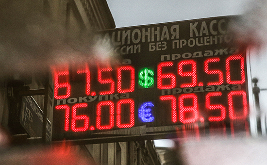 Биржевой курс доллара упал ниже 68 рублей