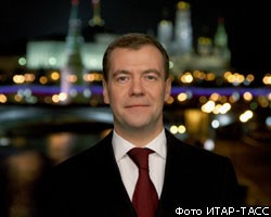 Д.Медведев выступил с новогодним обращением к россиянам
