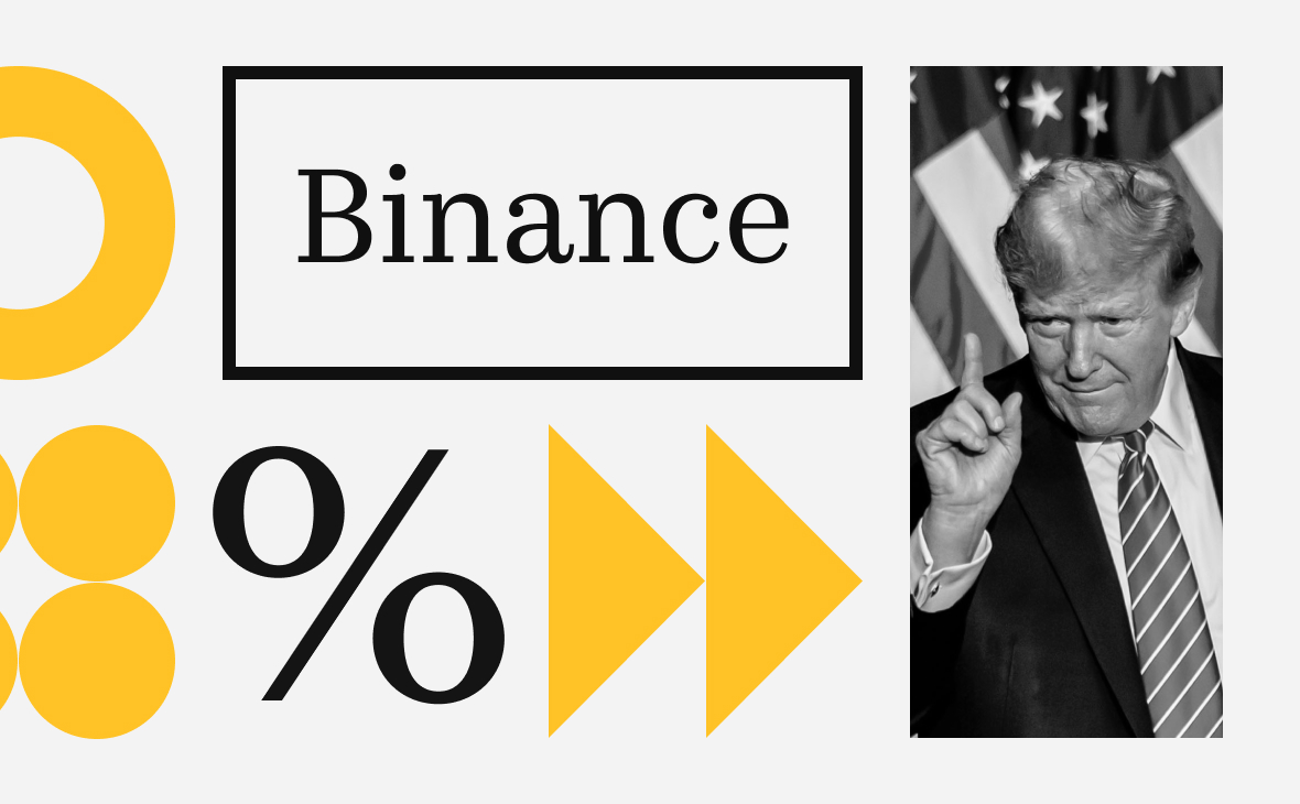 WSJ сообщила о переговорах семьи Трампа по покупке доли Binance в США