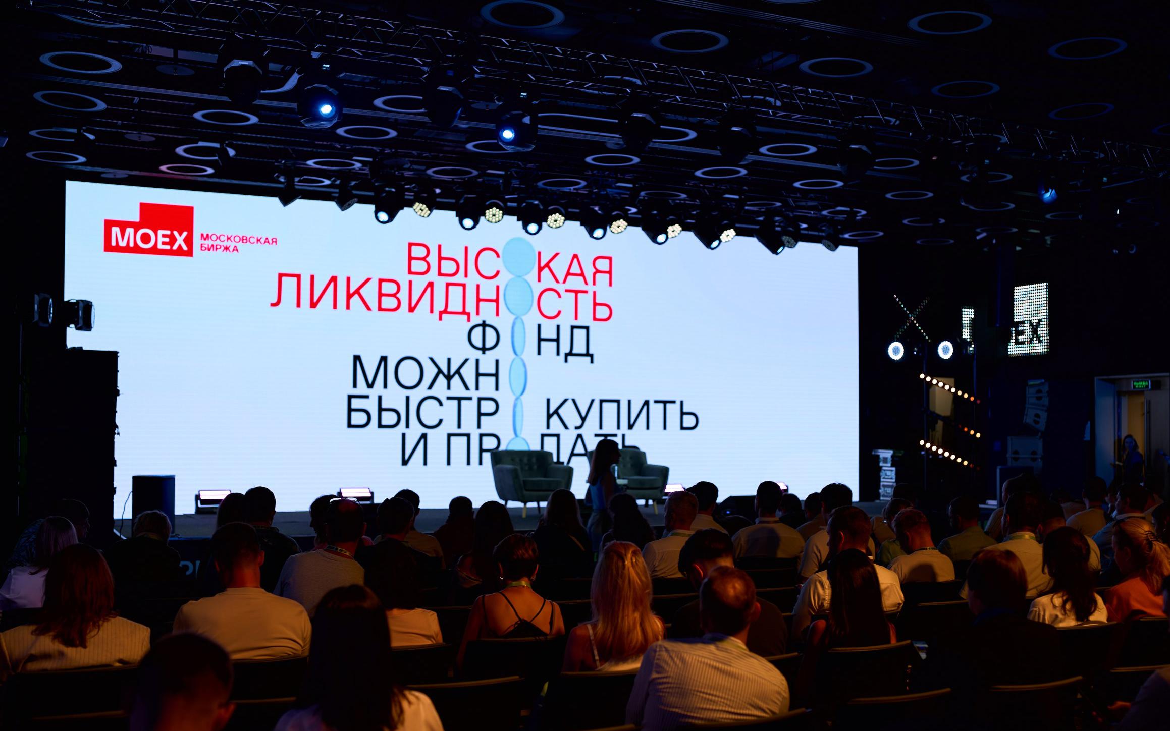 Обсудили с экспертами на ИнвеST Weekend, стоит ли покупать портфели от блогеров