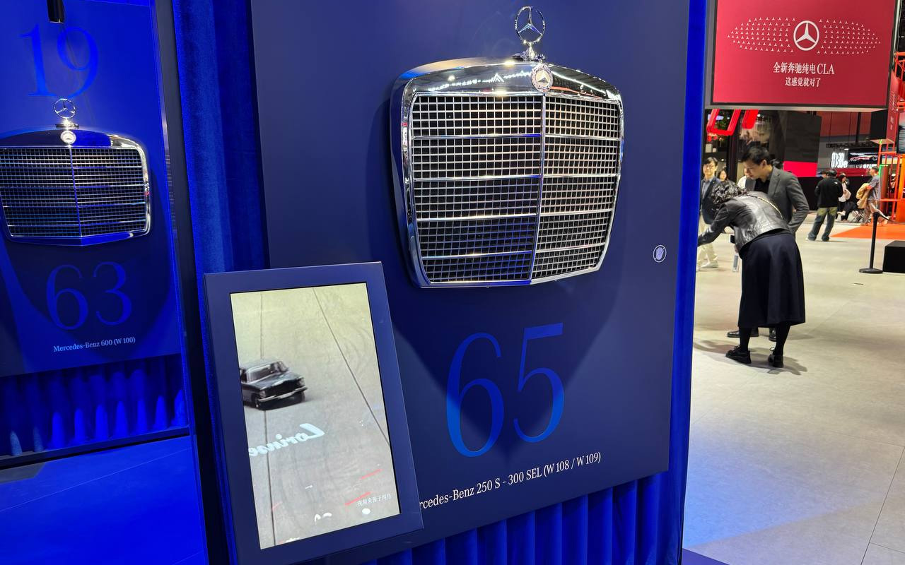 Mercedes-Benz Vision Iconic