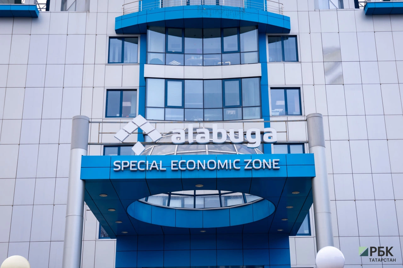 РБК Татарстан