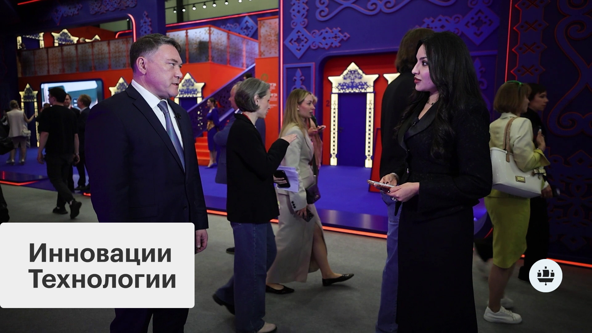 Поддержка инновационных предприятий
